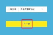 路由器热点设置方法是什么？路由器接收手机热点设置方法有哪些？