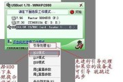 U盘重装电脑系统，快速恢复系统的有效方法（通过U盘重装电脑系统）