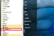 强力卸载工具推荐（解决软件卸载难题）