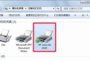 爱普生打印服务器属性设置步骤？