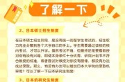 赴日留学必知什么？国内手机在日本如何使用？