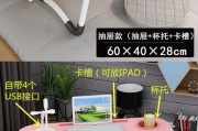 折叠桌电脑桌床的安装步骤是什么？