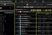 电脑办公软件大揭秘（解析电脑办公软件的必备工具及功能）