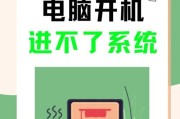 电脑开机后立即关机的原因是什么？