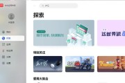 华为导购讲解电脑屏幕的技巧是什么？
