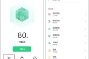 高效清理手机垃圾，释放内存，让苹果手机更流畅（一招解决苹果手机内存不足的困扰）