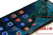 应对屏幕失灵，如何强制关机（掌握一招关机技巧）