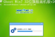 电脑系统重装的详细步骤（简单易懂的操作指南）
