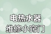 热水器内置垫片安装步骤及注意事项是什么？