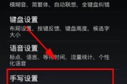 手机字体颜色怎么改？设置方法有哪些？