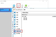 使用虚拟机导入ISO镜像文件的方法（简单步骤让你轻松完成虚拟机导入）
