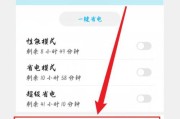 如何解决华为手机卡顿和反应迟钝的问题（快速提升华为手机性能）