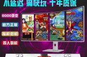 四人游戏机闯关技巧有哪些？如何合作通关？
