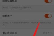 苹果手机同城聊天功能如何使用？