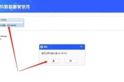 格式化u盘有什么后果（u盘被写保护最简单解除方法）