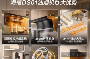 热水器3d全域控温功能介绍？