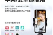 如何用手机背面自拍？
