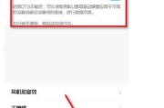 轻松实现U盘内容一键清空的技巧（高效快捷的清空U盘内部数据方法）