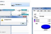 如何解除U盘写保护问题（应对U盘格式化不了的情况及解决方法）