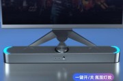 杜比声音设置步骤是什么？电脑桌面音响效果如何优化？