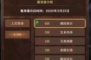官服通用服务器设置步骤是什么？遇到问题如何处理？