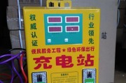 电动车充电器指示灯不亮，仍可正常充电吗（揭秘电动车充电器指示灯不亮的真相）