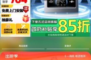 海尔燃气热水器不好吗？常见问题有哪些？