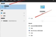 解决台式电脑麦克风没声音问题的方法（调整设置和检查硬件设备解决台式电脑麦克风没声音问题）