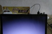 海信电视开机后黑屏问题解决方法（如何处理海信电视开机后出现黑屏的情况）