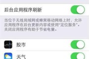 苹果手机怎么刷新？遇到卡顿应该怎么办？