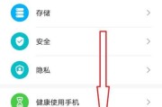 华为手机壁纸放大功能怎么关闭？
