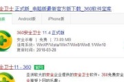 分享解决电脑卡慢问题的有效方法（让你的电脑重新恢复流畅运行）