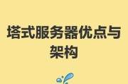 搭建服务器需要哪些语言环境？如何配置服务器的语言环境？