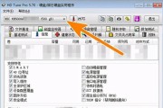 硬盘读取速度变慢怎么办？硬盘读取速度慢的原因是什么？