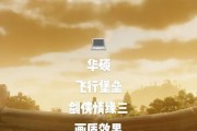笔记本电脑版抖音清屏观看的正确方法是什么？