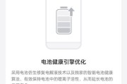 oppo手机充电泡泡恢复设置方法？设置后效果如何？
