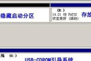 使用U盘安装系统的方法（简单易行的U盘安装系统教程）