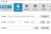 小白也能轻松装系统（简单快捷）