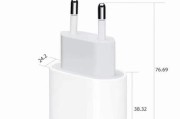 苹果15专用充电器有何特点？如何选择合适的充电器？