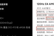 小米10s屏幕尺寸是多少？常见问题解答