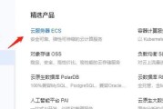 如何通过内容营销建设云服务器品牌？云服务器品牌建设中常见的问题是什么？