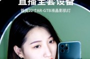 给手机拍照加的灯怎么关？