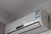空调滴水怎么办？自己动手解决的方法有哪些？