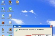 电脑回收站彻底删除恢复方法（有效教你如何恢复被彻底删除的文件）