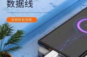 240瓦的充电器数据线规格是什么？如何选择合适的线材？