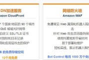 亚马逊商家如何登录服务器？登录过程中常见问题有哪些？