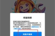 情歌机顶盒下载软件的步骤是什么？