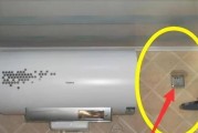 热水器没有插电线开关的原因是什么？如何解决热水器开关问题？