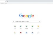 选择用又快且无广告的电脑浏览器（一款浏览器的——快速）