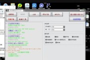 vivo手机刷机方法详解（强制刷机的步骤及注意事项）